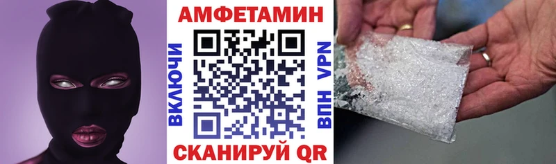 Купить  Калязин  АМФ VHQ 