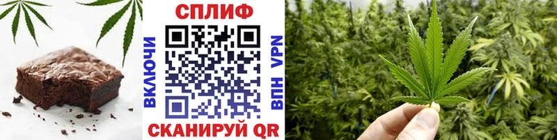 Печенье с ТГК конопля  Купить где  Калязин 