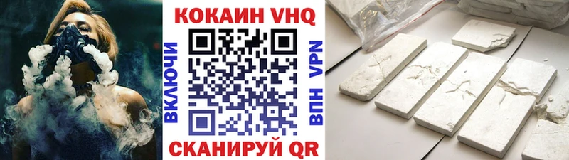 Купить  Калязин  COCAIN Колумбийский 