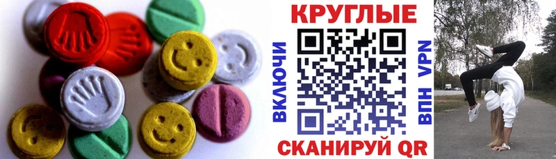 Ecstasy louis Vuitton  Купить где  Калязин 