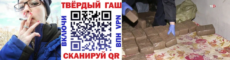 ГАШ индика сатива Калязин