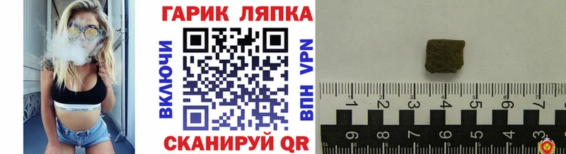 Купить  Калязин  ГАШ Premium 