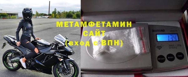 амф Ступино