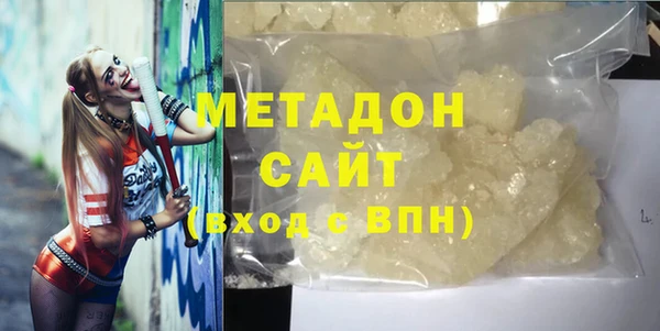 амф Ступино