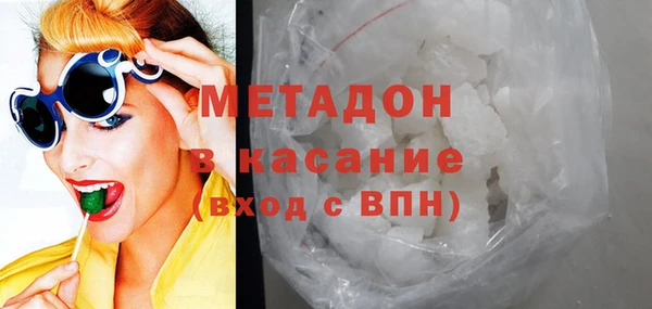 молекула духа Тавда