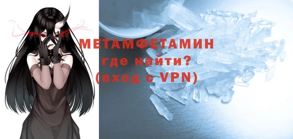 дистиллят марихуана Тайга