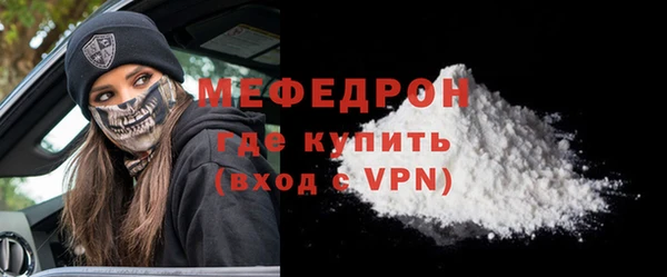 амф Ступино
