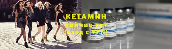 молекула духа Струнино