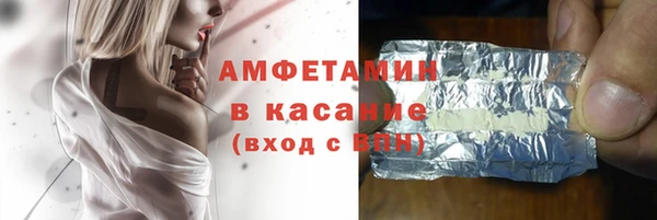 2c-b Дрезна