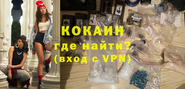 амф Ступино
