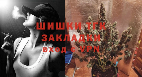 амф Ступино