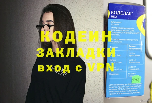 молекула духа Струнино