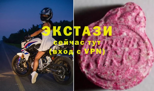 молекула духа Тавда