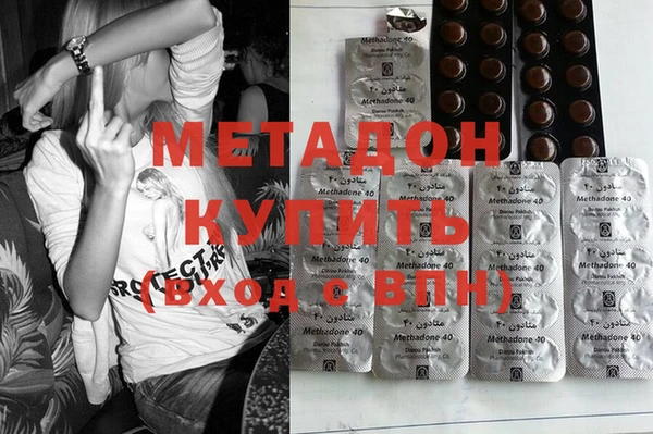 молекула духа Струнино
