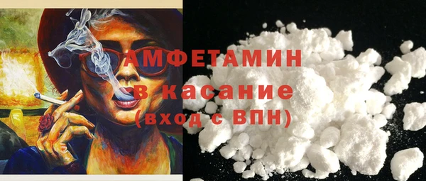 молекула духа Тавда