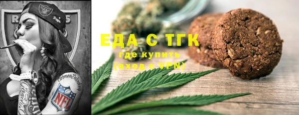 амф Ступино