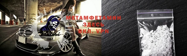 дистиллят марихуана Тайга