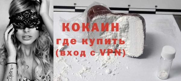 дистиллят марихуана Тайга
