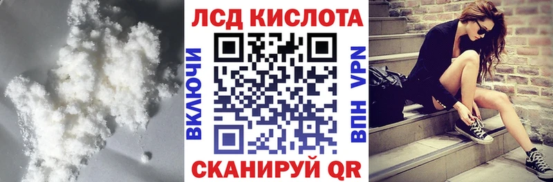Купить закладки  Калязин  ЛСД экстази ecstasy 