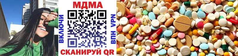 Купить  Калязин  МДМА VHQ 