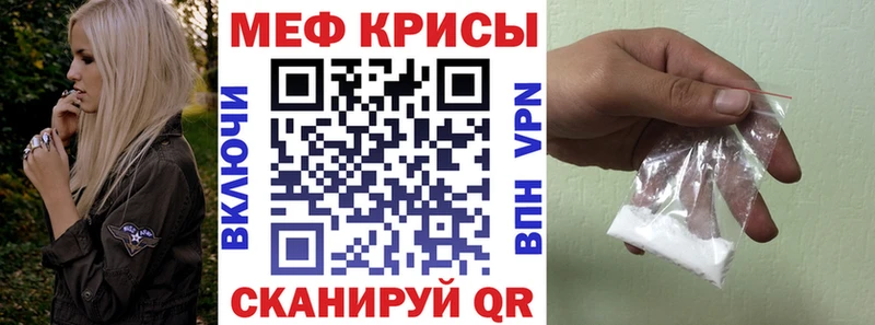 Мефедрон кристаллы Купить где Калязин