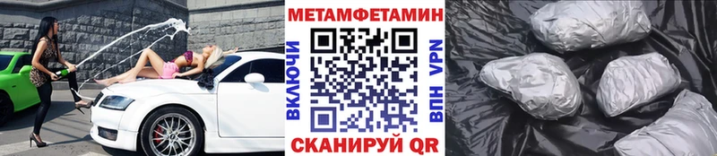 Купить закладки  Калязин  Метамфетамин Methamphetamine 