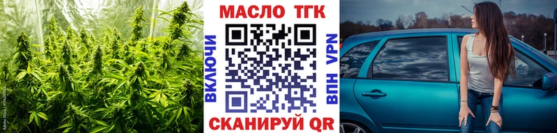 ТГК вейп с тгк  Купить  Калязин 