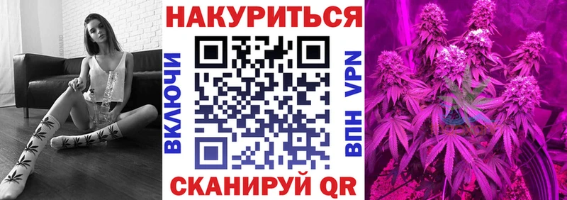 МАРИХУАНА Bruce Banner  Купить закладки  Калязин 